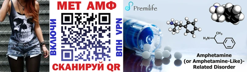 Купить где  Фатеж  АМФ Premium 