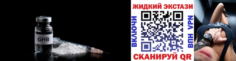 Купить закладки  Фатеж  БУТИРАТ оксибутират 