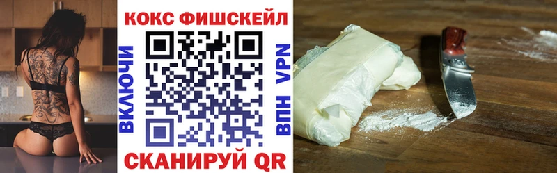 КОКАИН Колумбийский Фатеж
