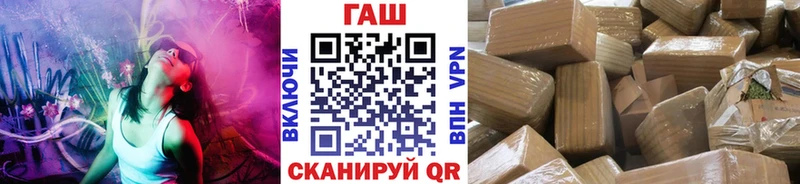 ГАШИШ гарик Фатеж