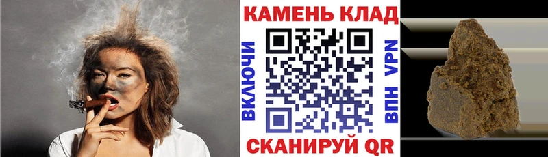 Купить где  Фатеж  Гашиш Ice-O-Lator 