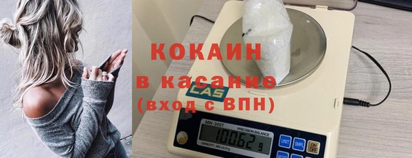 спайс Киренск
