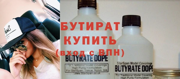 ГАЛЛЮЦИНОГЕННЫЕ ГРИБЫ Кинешма