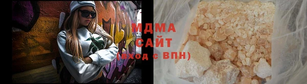 mdma Карпинск