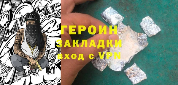 прущий лед Киреевск