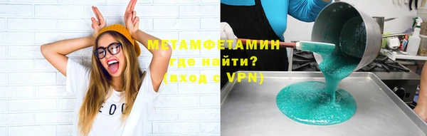 ГАЛЛЮЦИНОГЕННЫЕ ГРИБЫ Кинешма