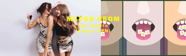 mdma Карпинск