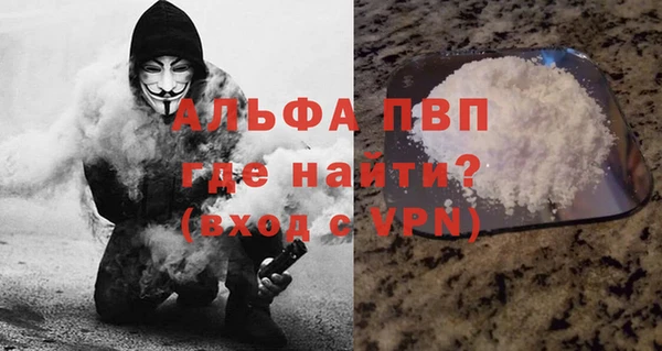 прущий лед Киреевск
