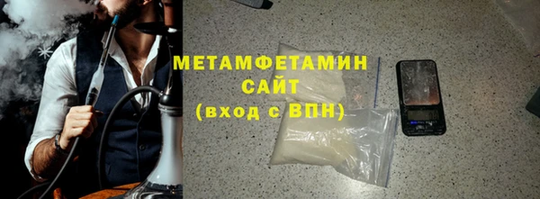 ГАЛЛЮЦИНОГЕННЫЕ ГРИБЫ Кинешма