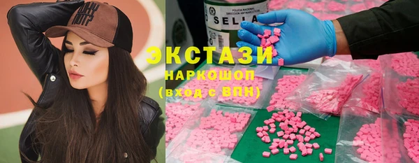 mdma Карпинск