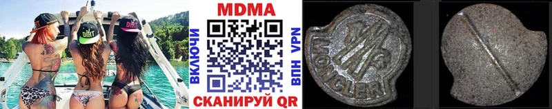 Купить  Фатеж  MDMA молли 