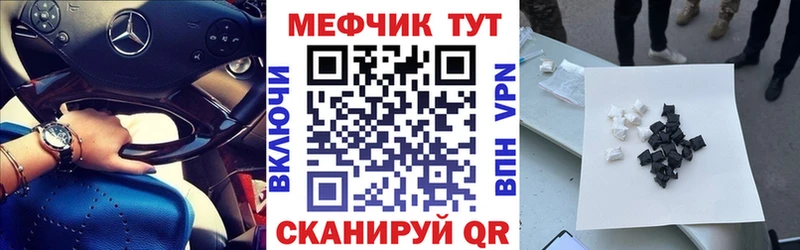 Мефедрон мяу мяу  Купить где  Фатеж 