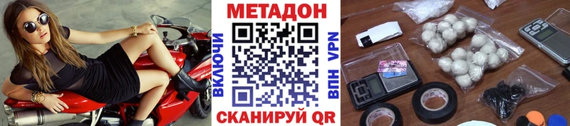 Купить  Фатеж  Метадон белоснежный 