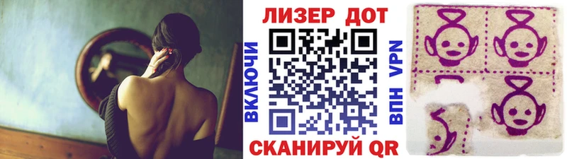 Наркотические марки 1,8мг Фатеж