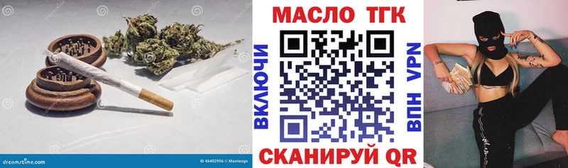Купить  Фатеж  ТГК THC oil 