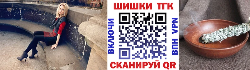 Конопля планчик  Купить где  Фатеж 